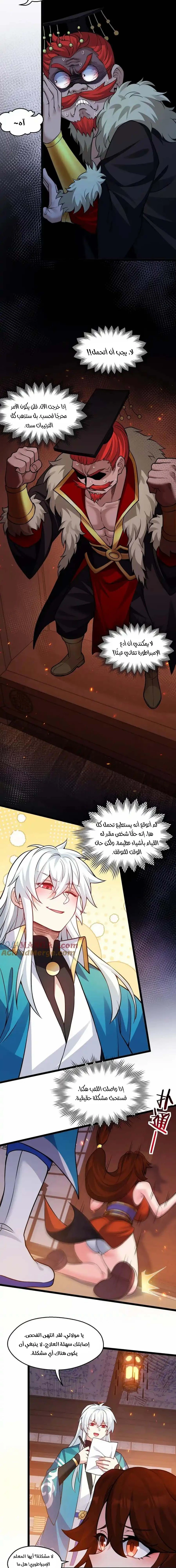 Chapter Image 2